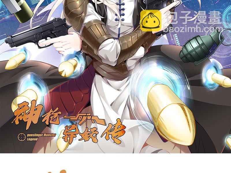 第六十六话(1/3)-第68话