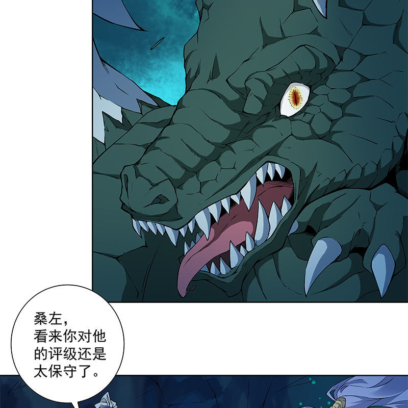 第六十六话(1/3)-第68话