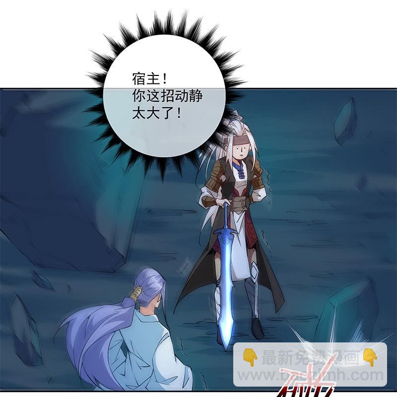 第六十六话(1/3)-第68话