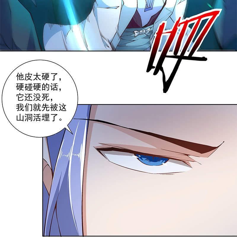 第六十六话(1/3)-第68话