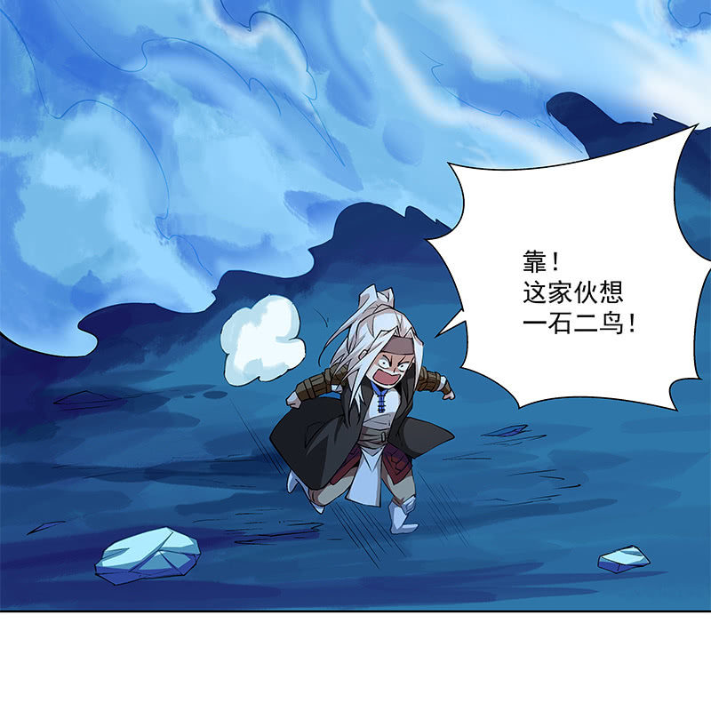 第六十六话(1/3)-第68话