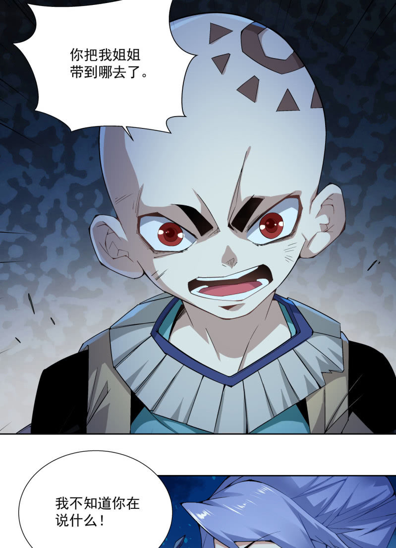 第六十八话(1/3)-第70话