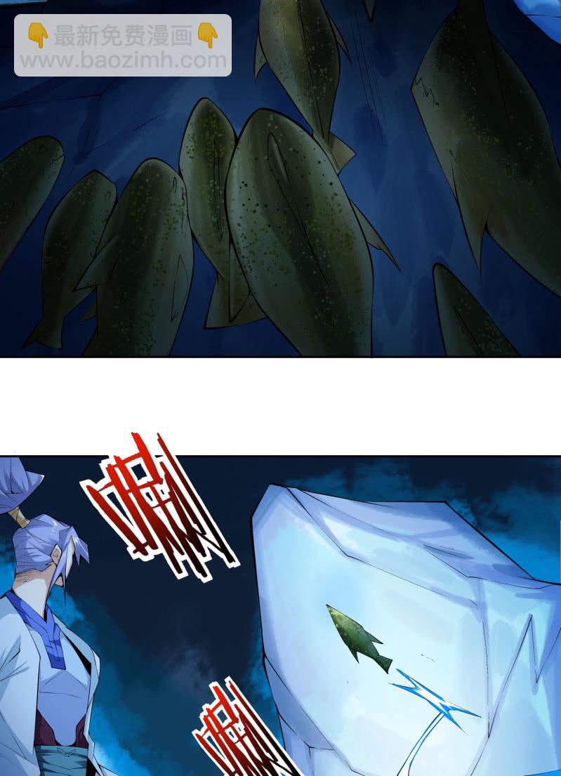 第六十八话(1/3)-第70话