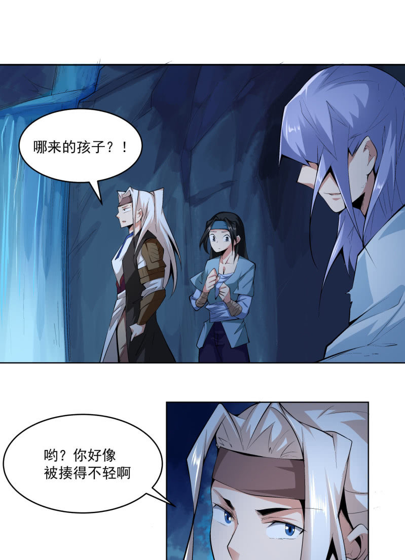 第六十八话(1/3)-第70话