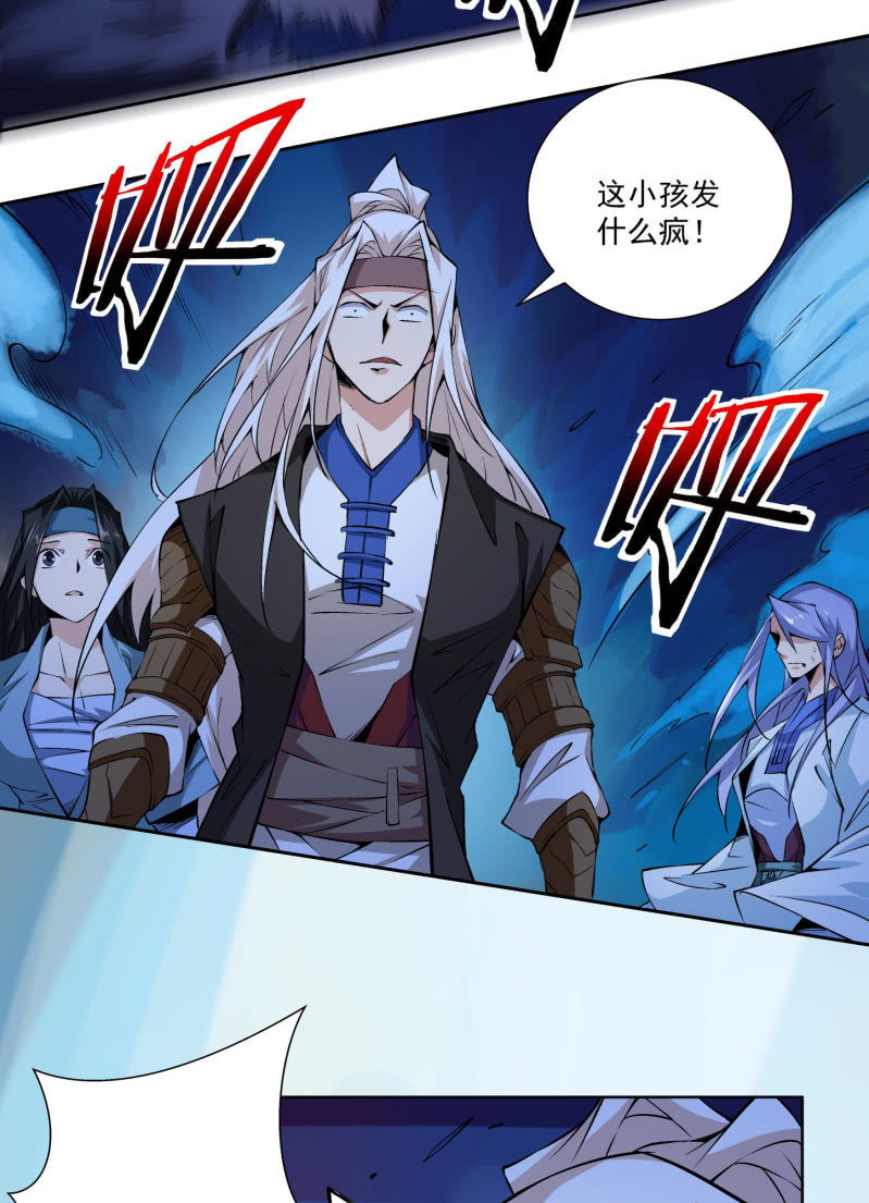 第六十八话(1/3)-第70话