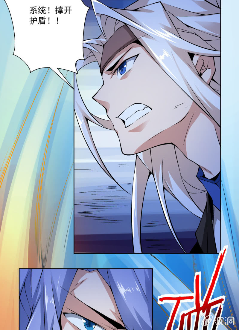 第六十八话(1/3)-第70话