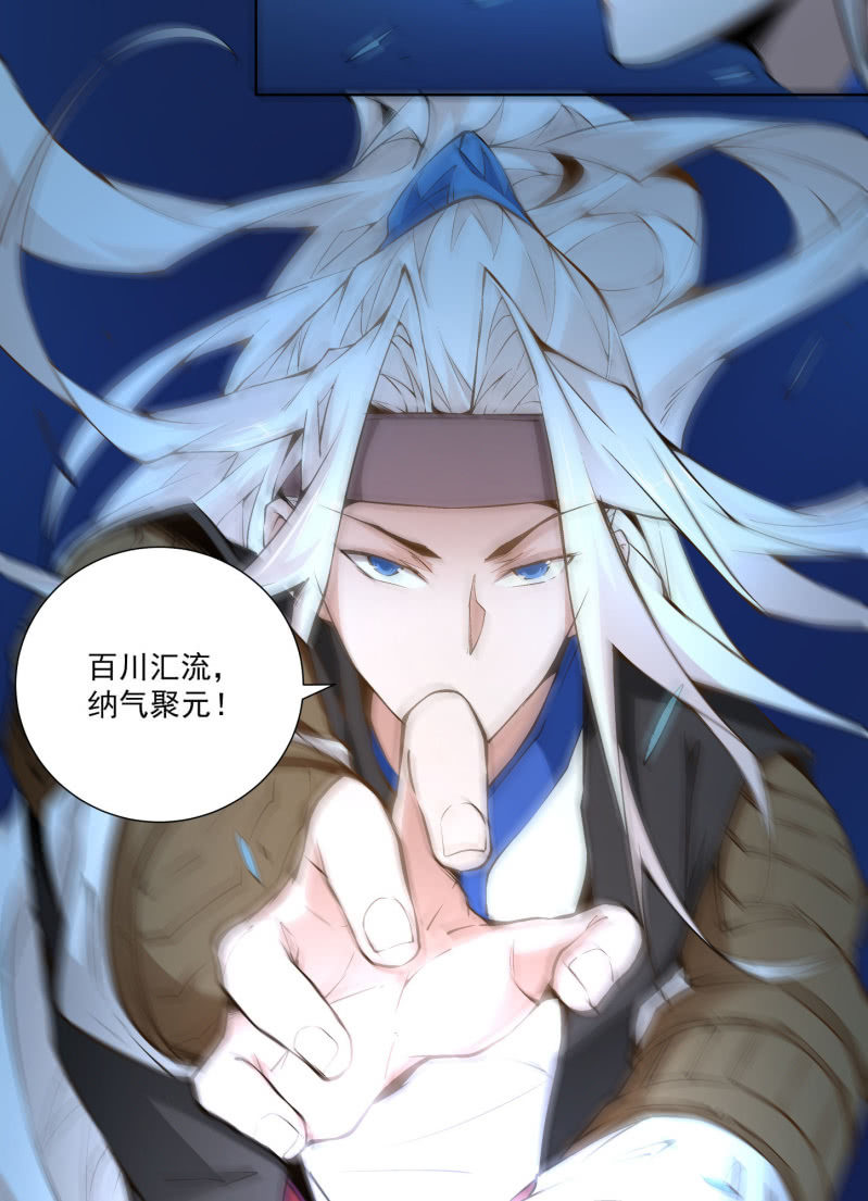 第六十八话(1/3)-第70话