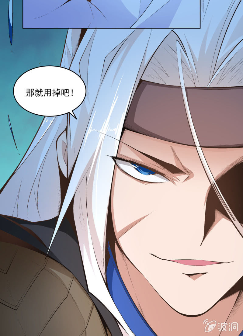 第六十八话(1/3)-第70话