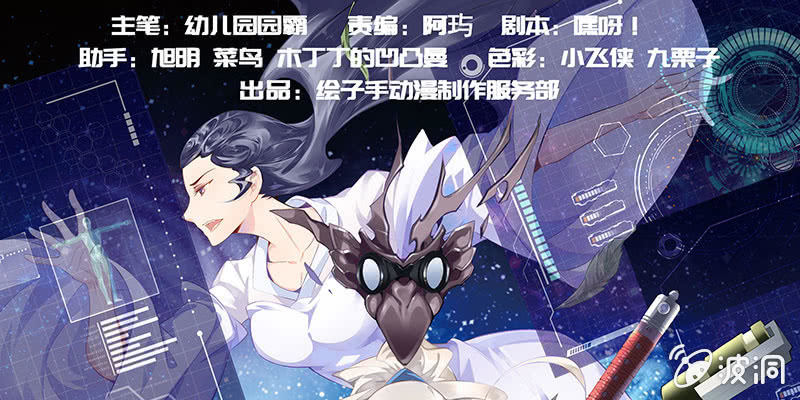 第六话(1/3)-第8话