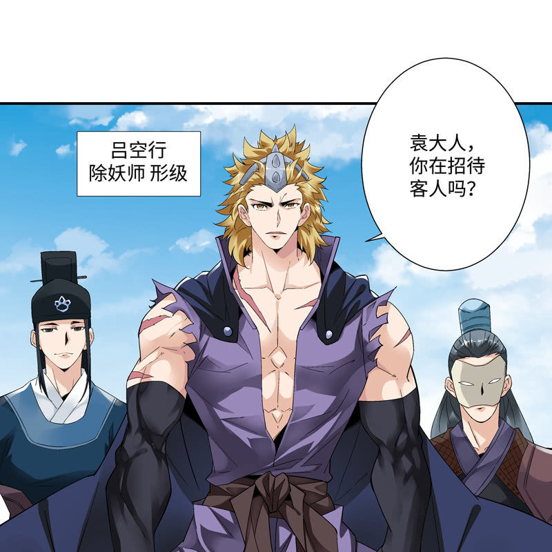 第六话(1/3)-第8话