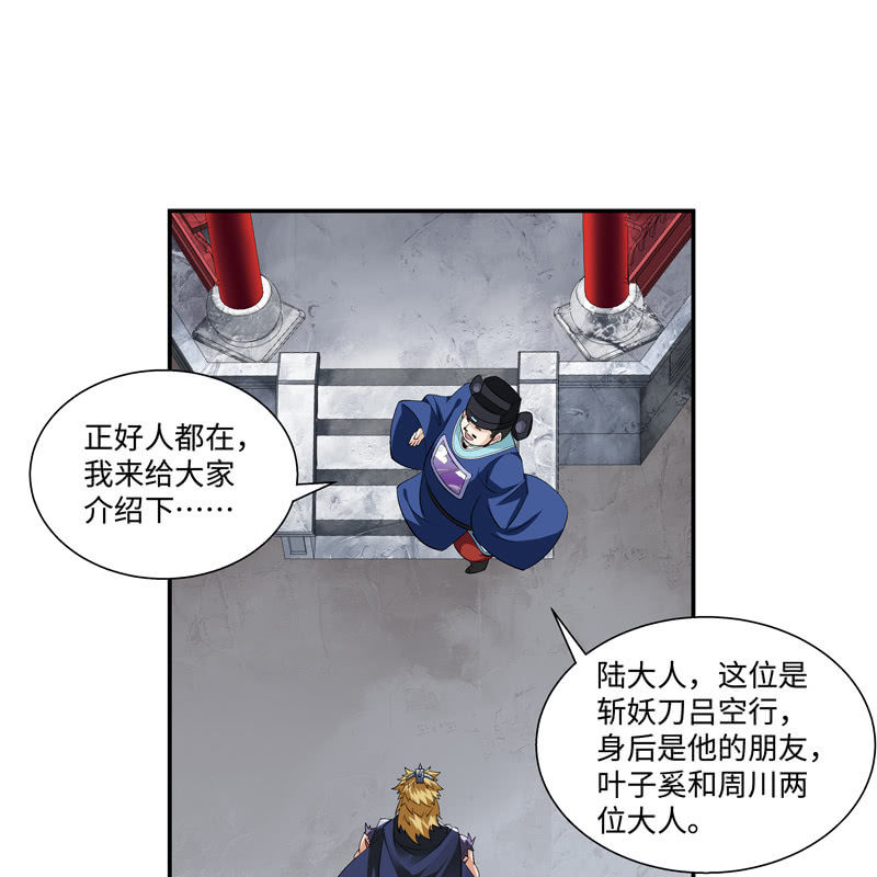 第六话(1/3)-第8话