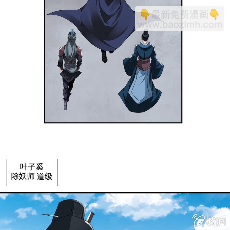 第六话(1/3)-第8话