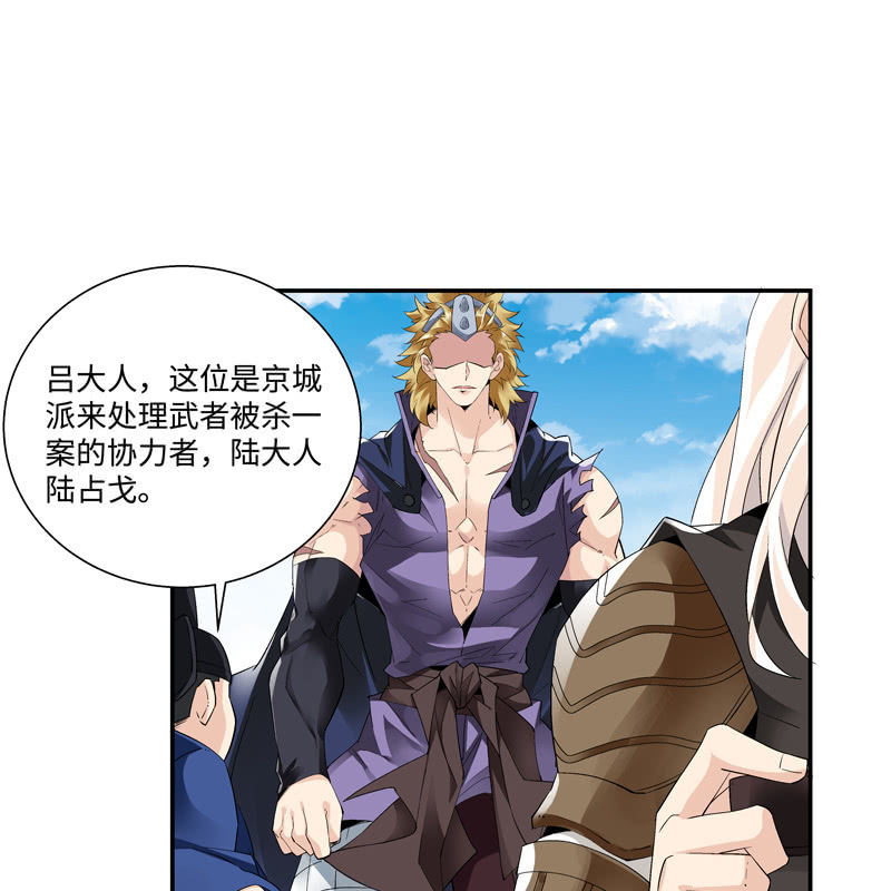 第六话(1/3)-第8话