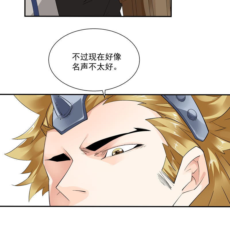 第六话(1/3)-第8话