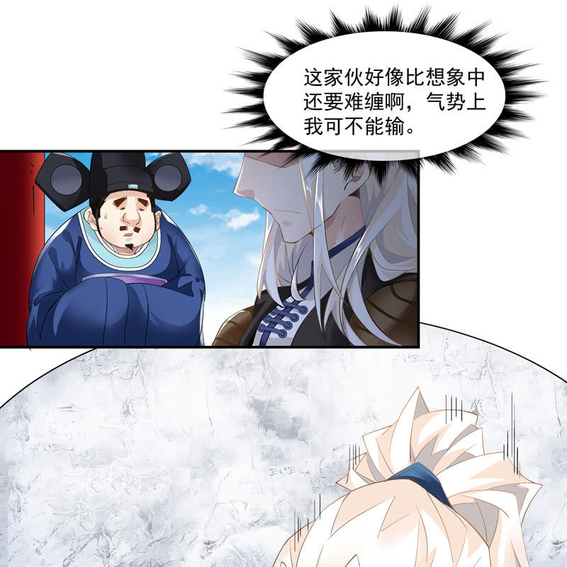 第六话(1/3)-第8话