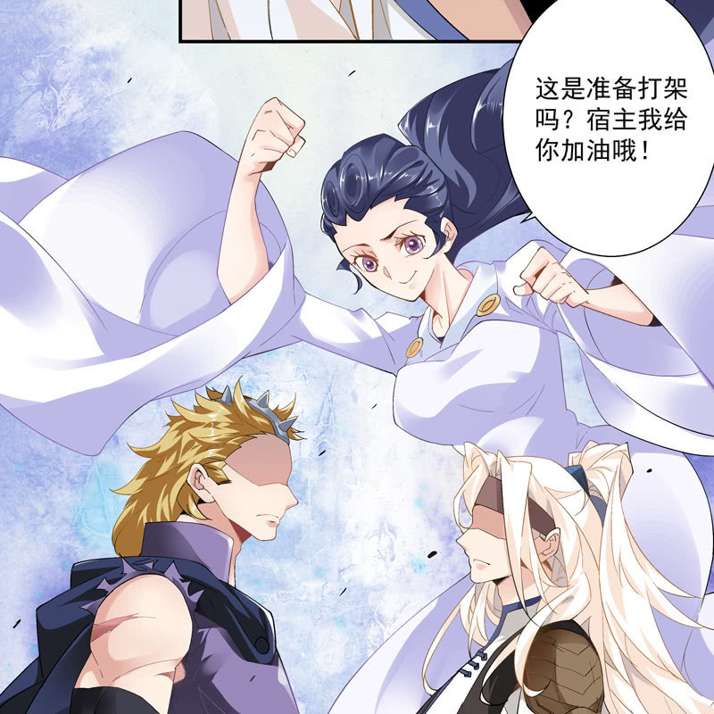 第六话(1/3)-第8话