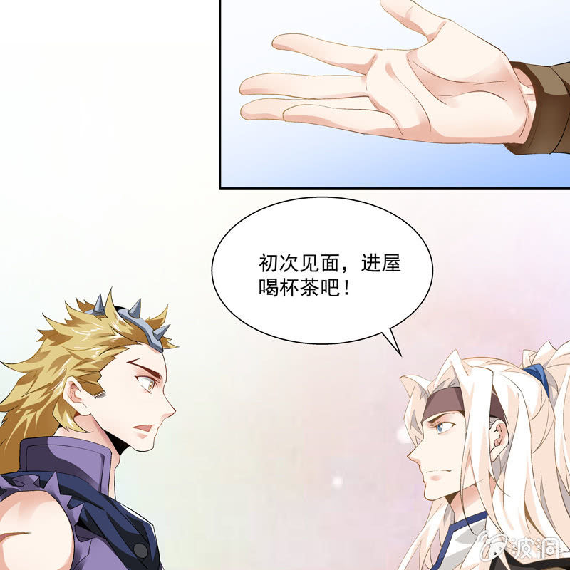 第六话(1/3)-第8话