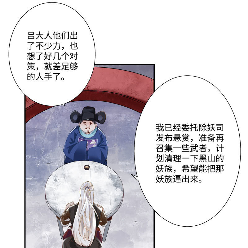 第六话(1/3)-第8话