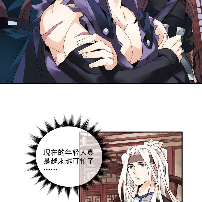 第六话(1/3)-第8话