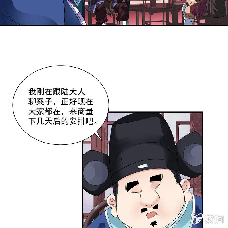 第六话(1/3)-第8话