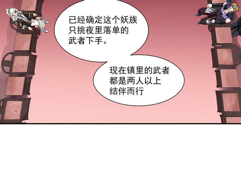 第六话(1/3)-第8话