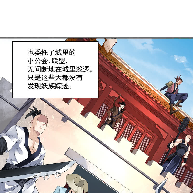 第六话(1/3)-第8话