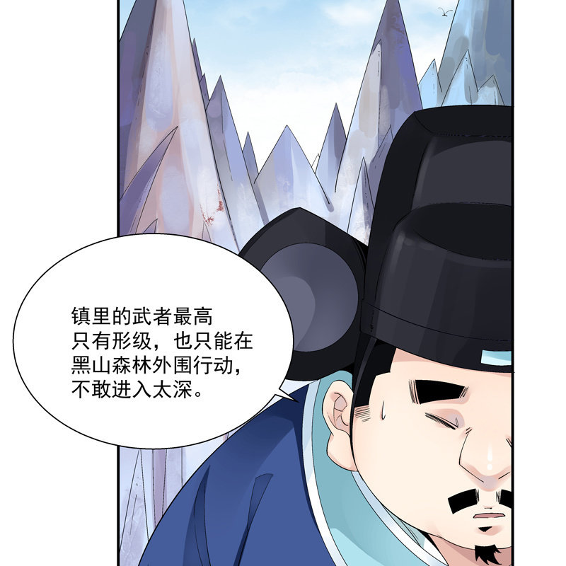 第六话(1/3)-第8话