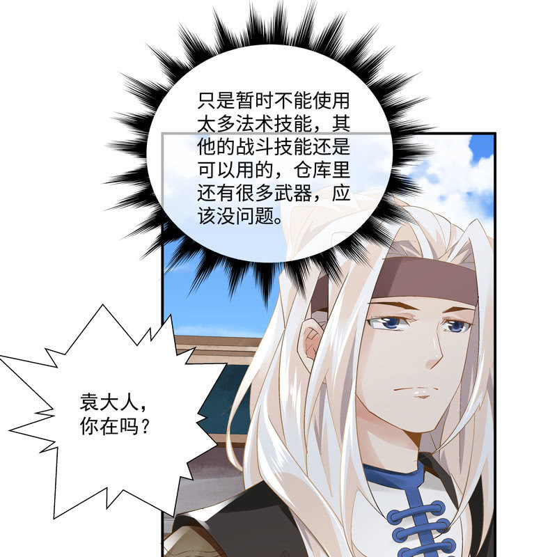 第六话(1/3)-第8话