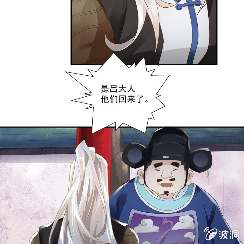 第六话(1/3)-第8话