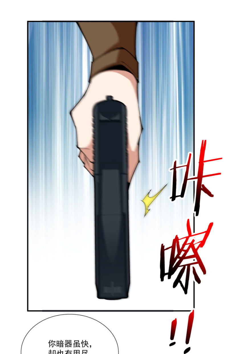 第七十话(1/2)-第72话