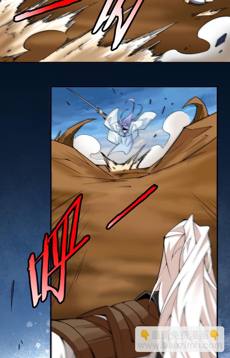 第七十话(1/2)-第72话