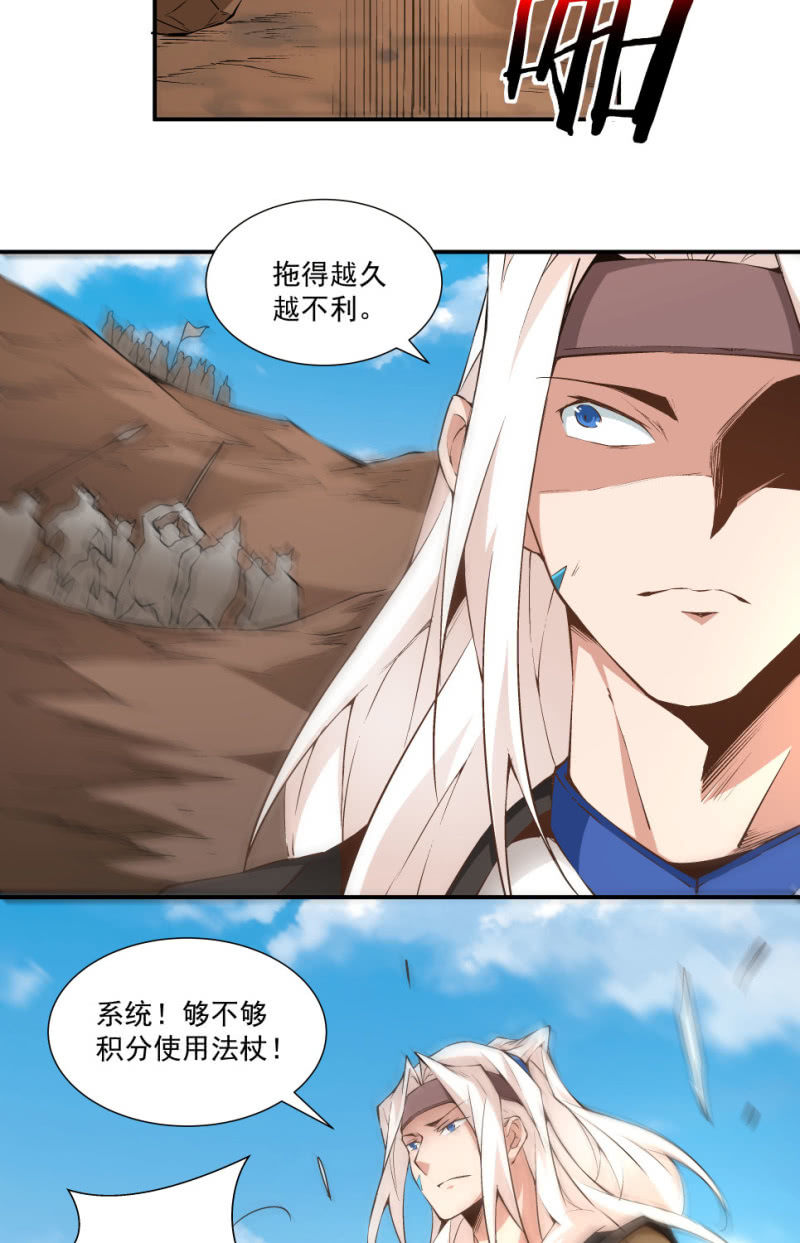 第七十话(1/2)-第72话