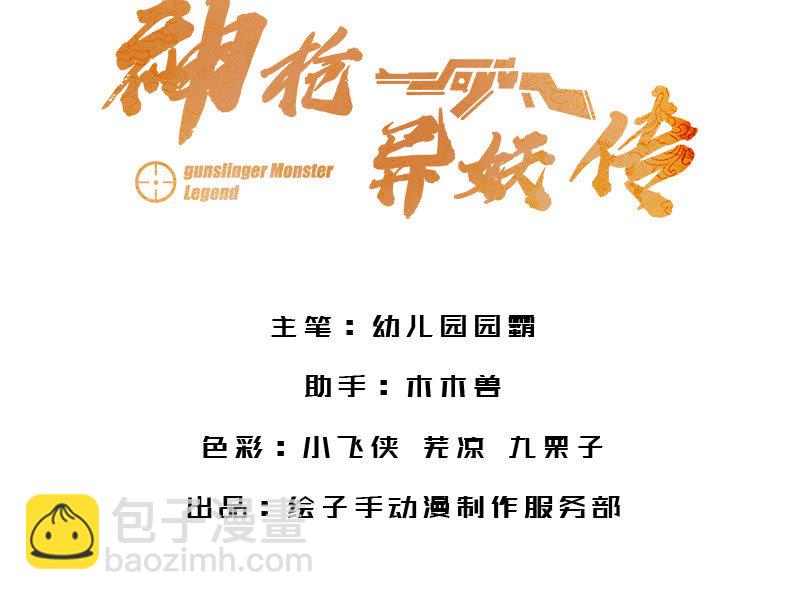 第七十话(1/2)-第72话