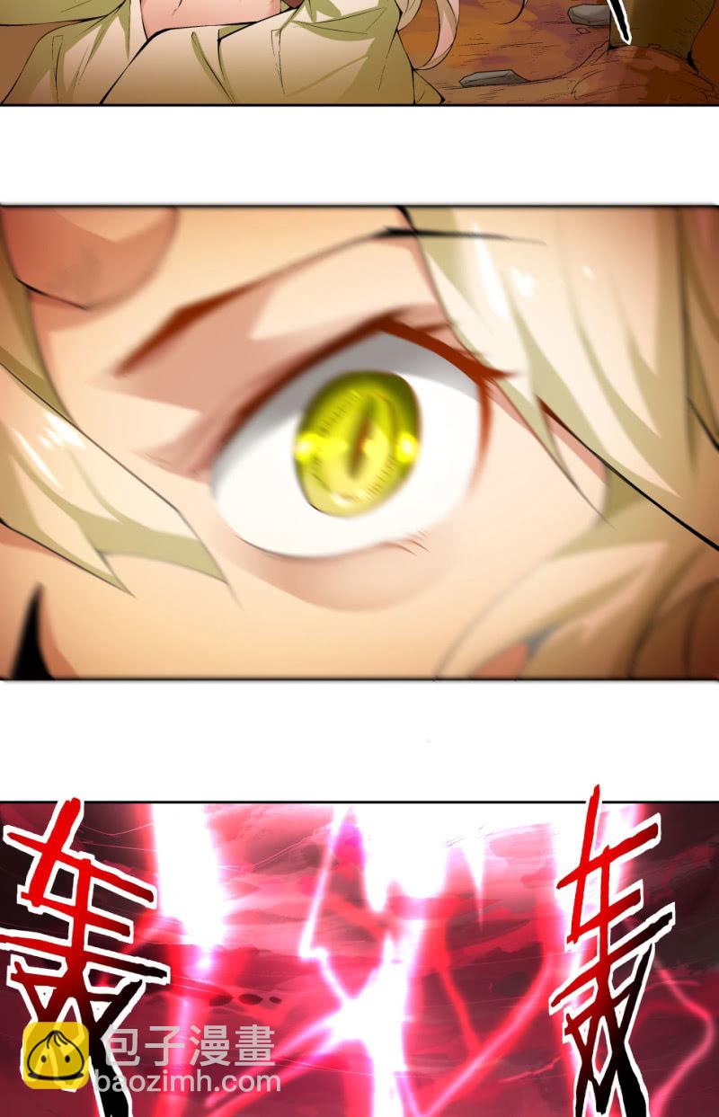 第七十话(1/2)-第72话