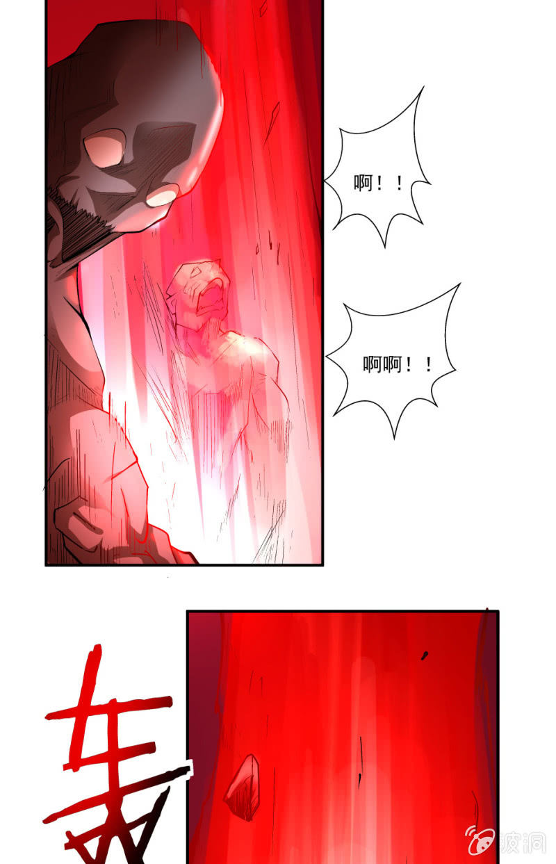 第七十话(1/2)-第72话