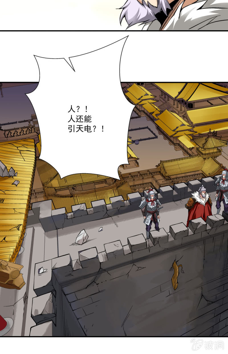 第七十话(1/2)-第72话