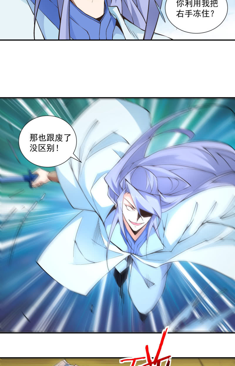 第七十话(1/2)-第72话