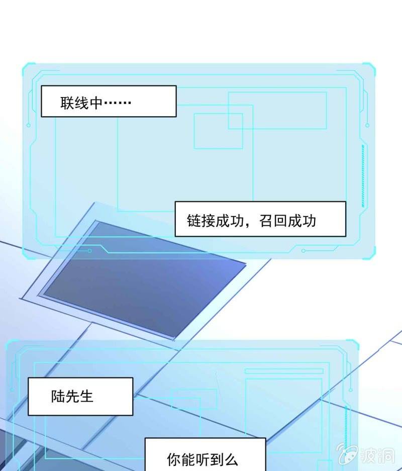 第七十二话-第74话