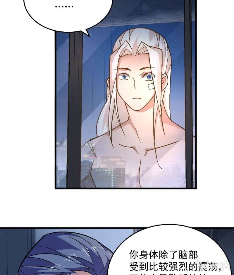 第七十二话-第74话