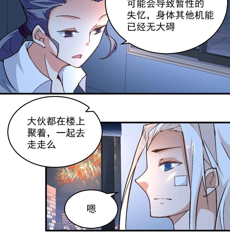 第七十二话-第74话