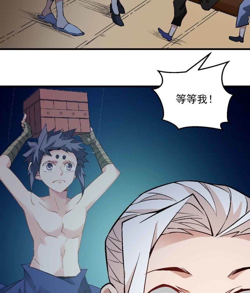 第七十二话-第74话