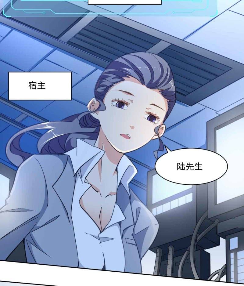 第七十二话-第74话