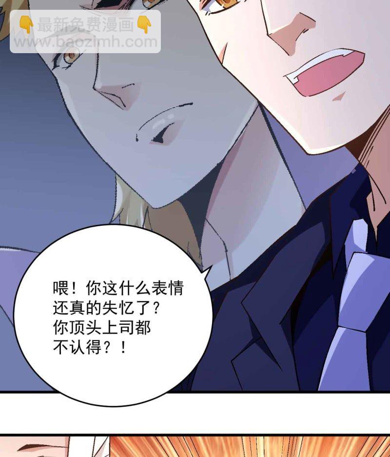 第七十二话-第74话