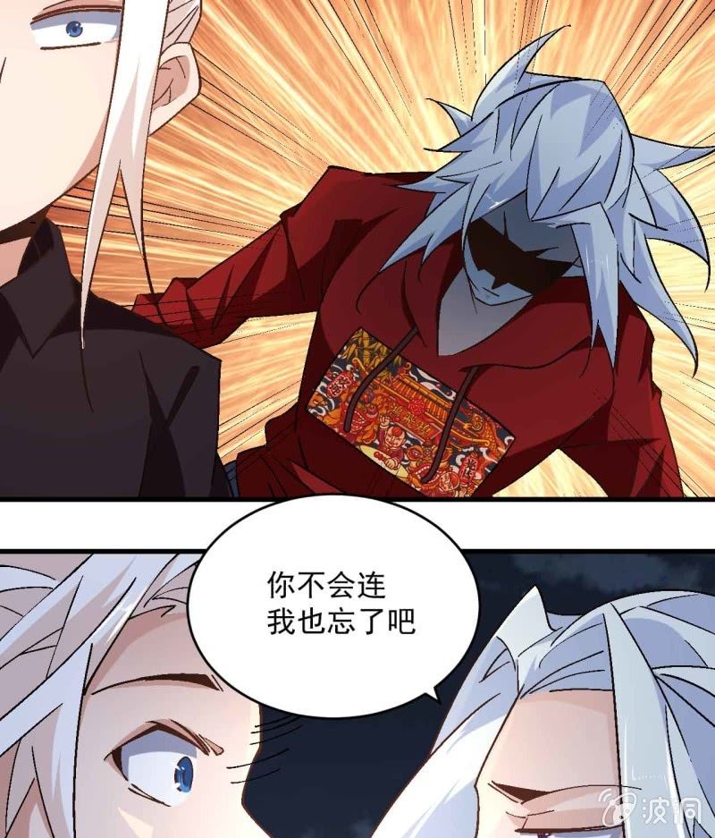 第七十二话-第74话