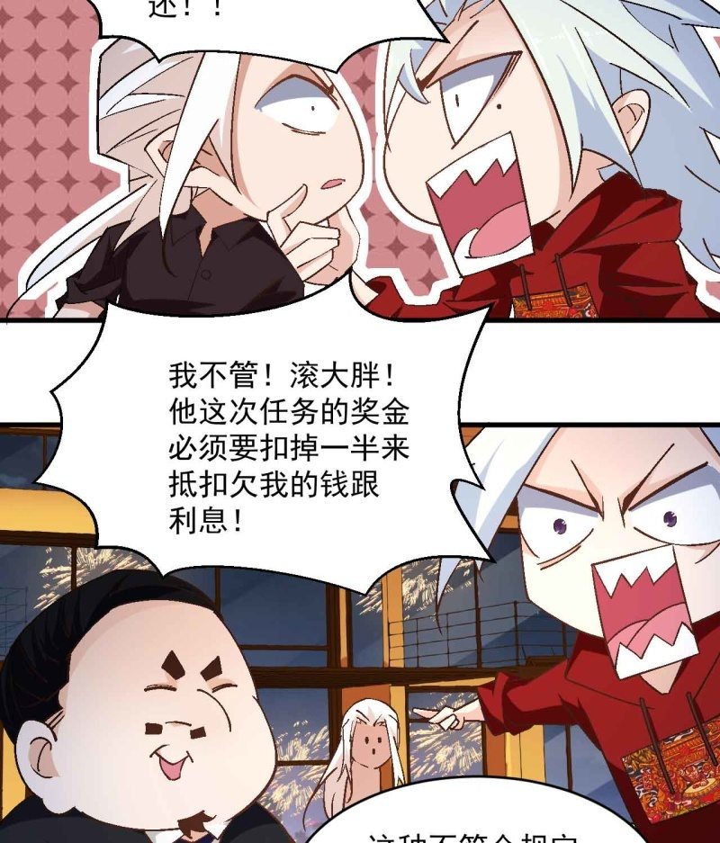 第七十二话-第74话