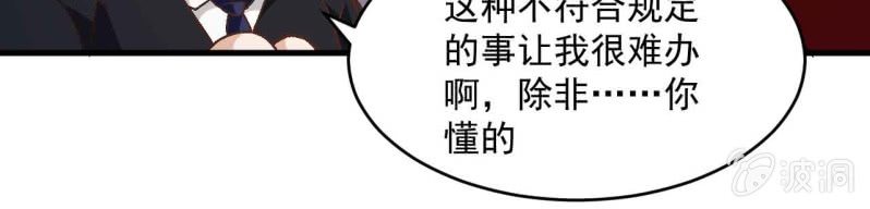 第七十二话-第74话