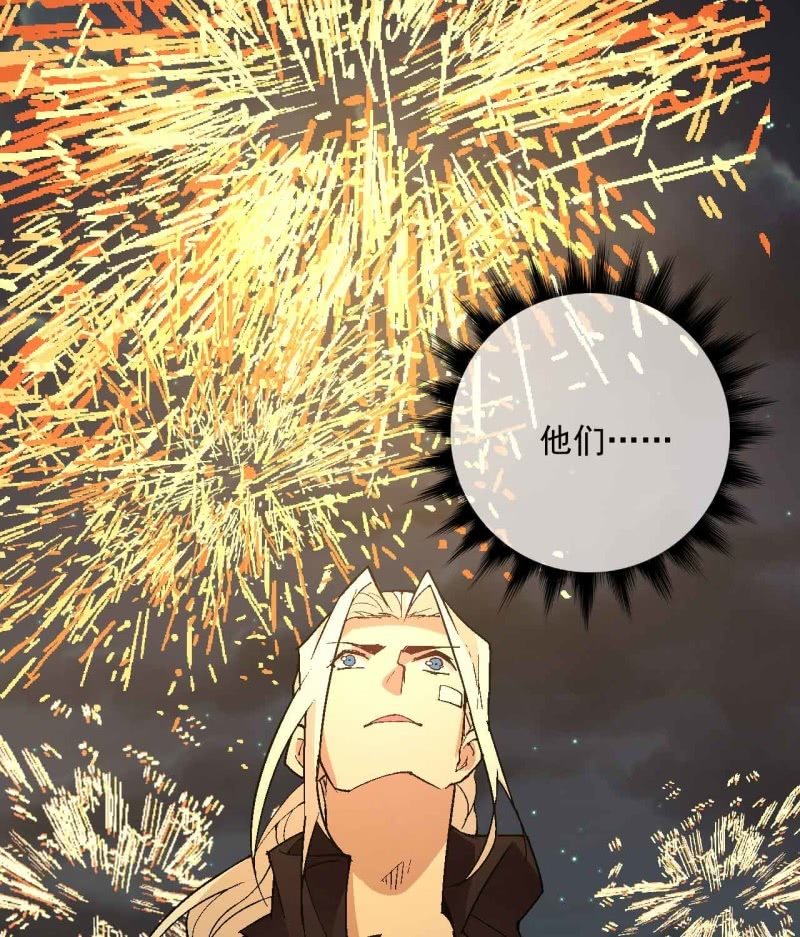 第七十二话-第74话