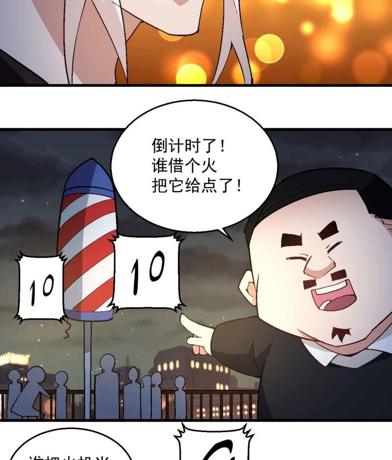 第七十二话-第74话