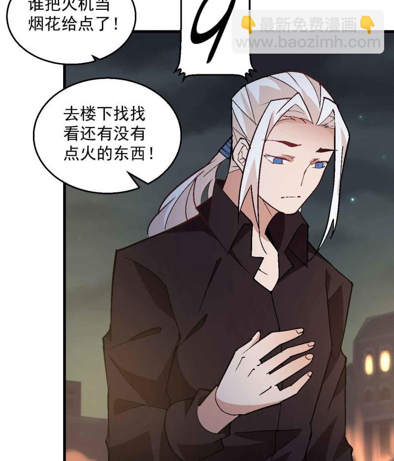 第七十二话-第74话