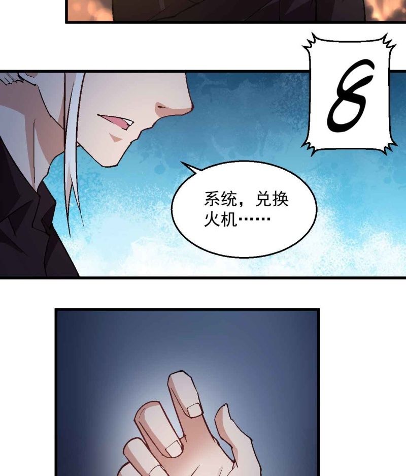 第七十二话-第74话